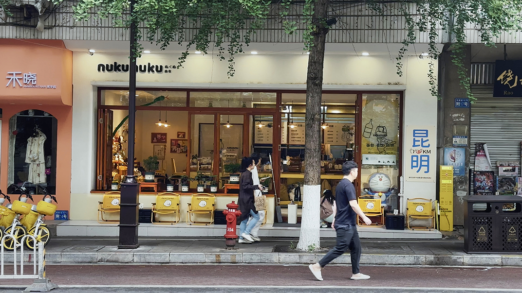 云南 昆明 弥勒 旅游 门头设计 视觉餐饮 招牌设计 空间设计 咖啡店 饮品店 餐厅