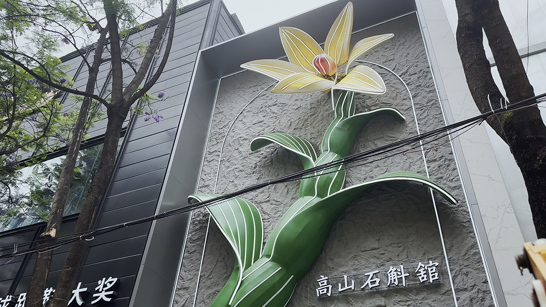云南 昆明 弥勒 旅游 门头设计 视觉餐饮 招牌设计 空间设计 咖啡店 饮品店 餐厅