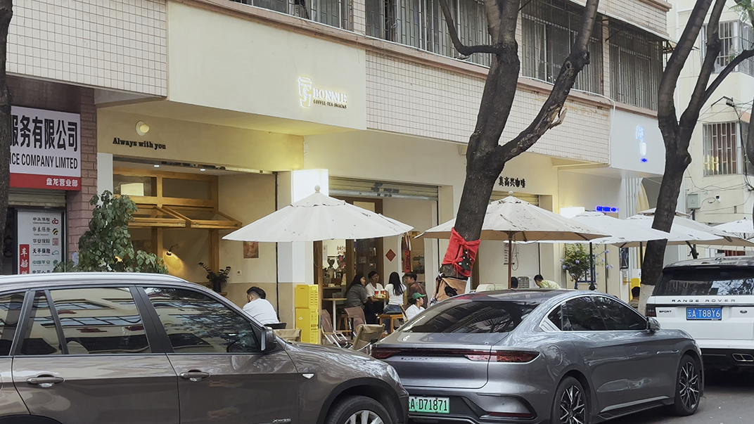 云南 昆明 弥勒 旅游 门头设计 视觉餐饮 招牌设计 空间设计 咖啡店 饮品店 餐厅