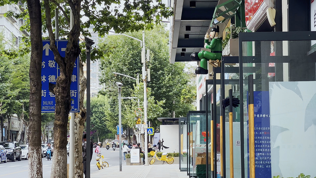 云南 昆明 弥勒 旅游 门头设计 视觉餐饮 招牌设计 空间设计 咖啡店 饮品店 餐厅