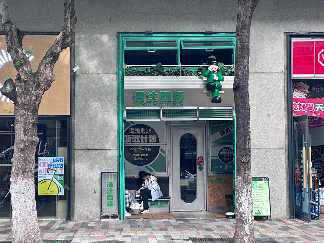 云南 昆明 弥勒 旅游 门头设计 视觉餐饮 招牌设计 空间设计 咖啡店 饮品店 餐厅