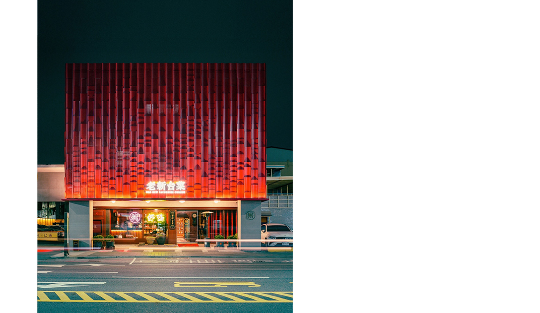 老新台菜红色金属餐厅门头设计，台湾