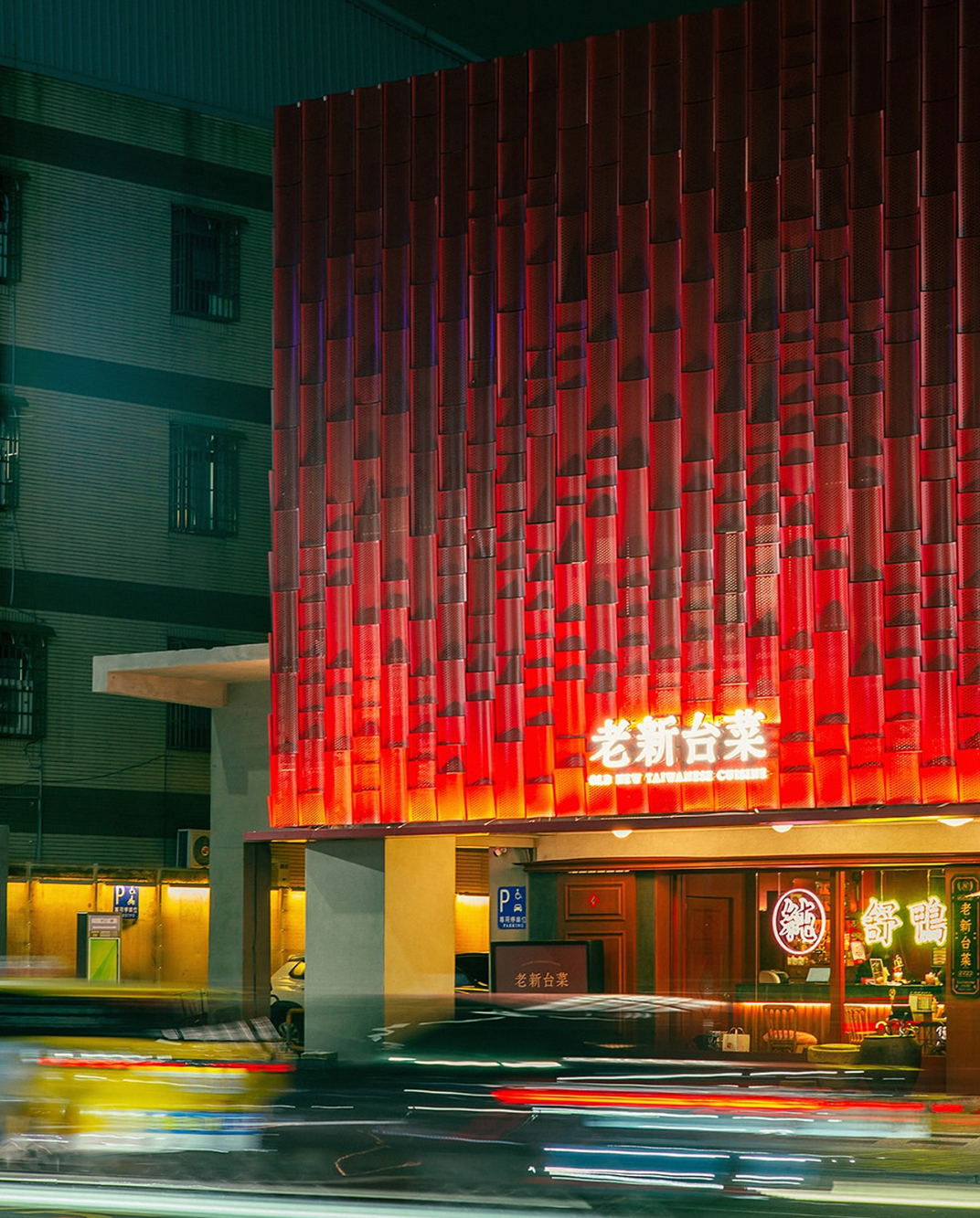 老新台菜红色金属餐厅门头设计 台湾 门头设计 招牌设计 咖啡店 酒馆 零售空间 空间设计 vi设计 上海 北京 杭州 成都