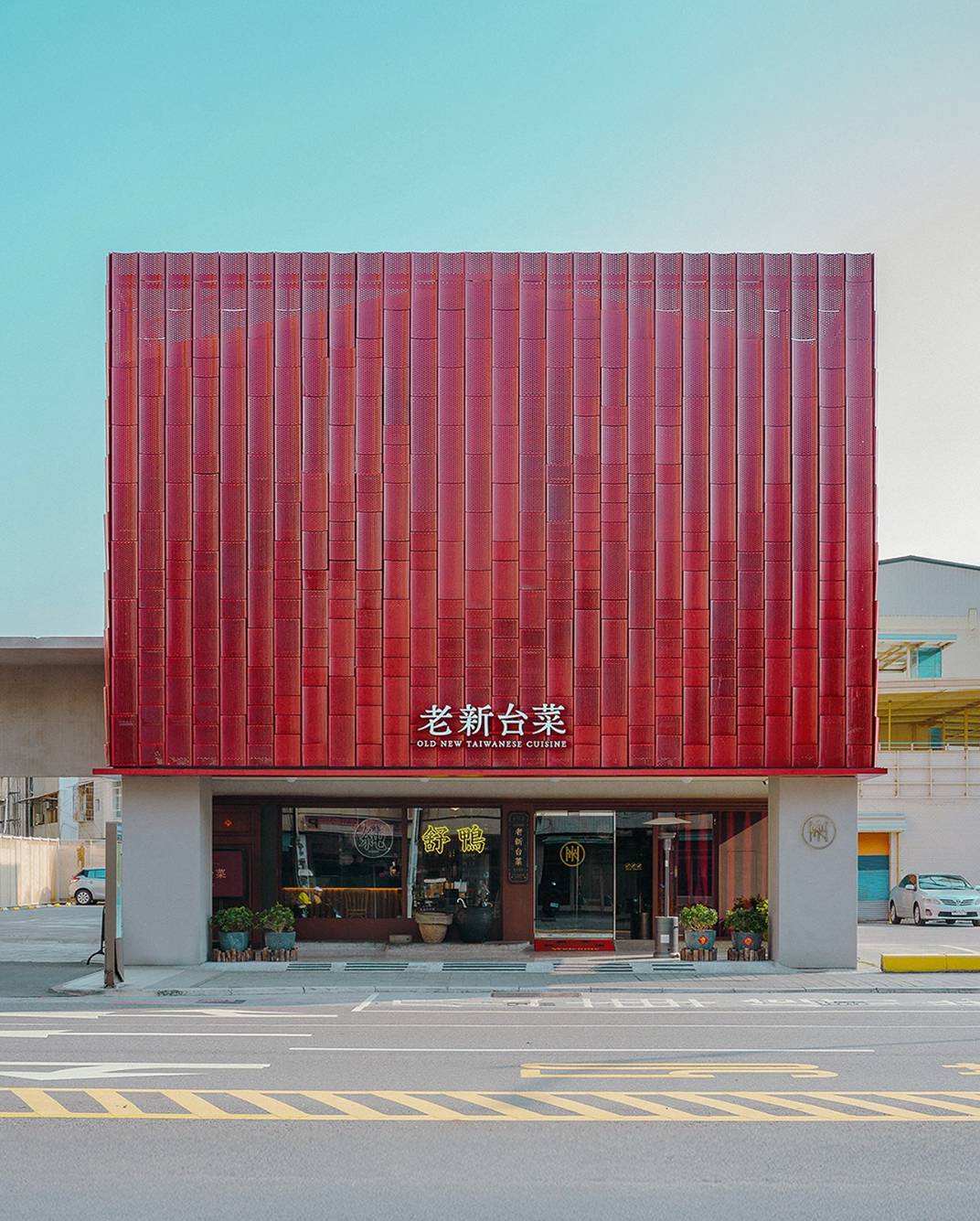 老新台菜红色金属餐厅门头设计 台湾 门头设计 招牌设计 咖啡店 酒馆 零售空间 空间设计 vi设计 上海 北京 杭州 成都