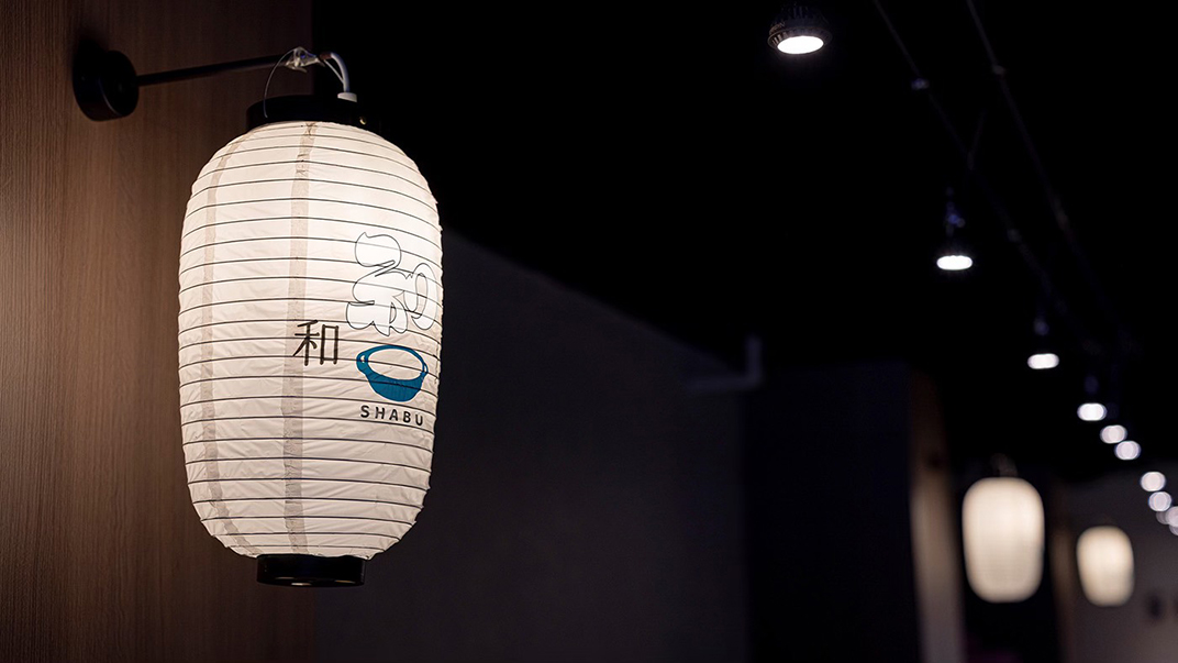火锅汤头香气的品牌vi设计 台湾 字体设计 珠海 东莞 广州 武汉 咖啡店 vi设计 空间设计