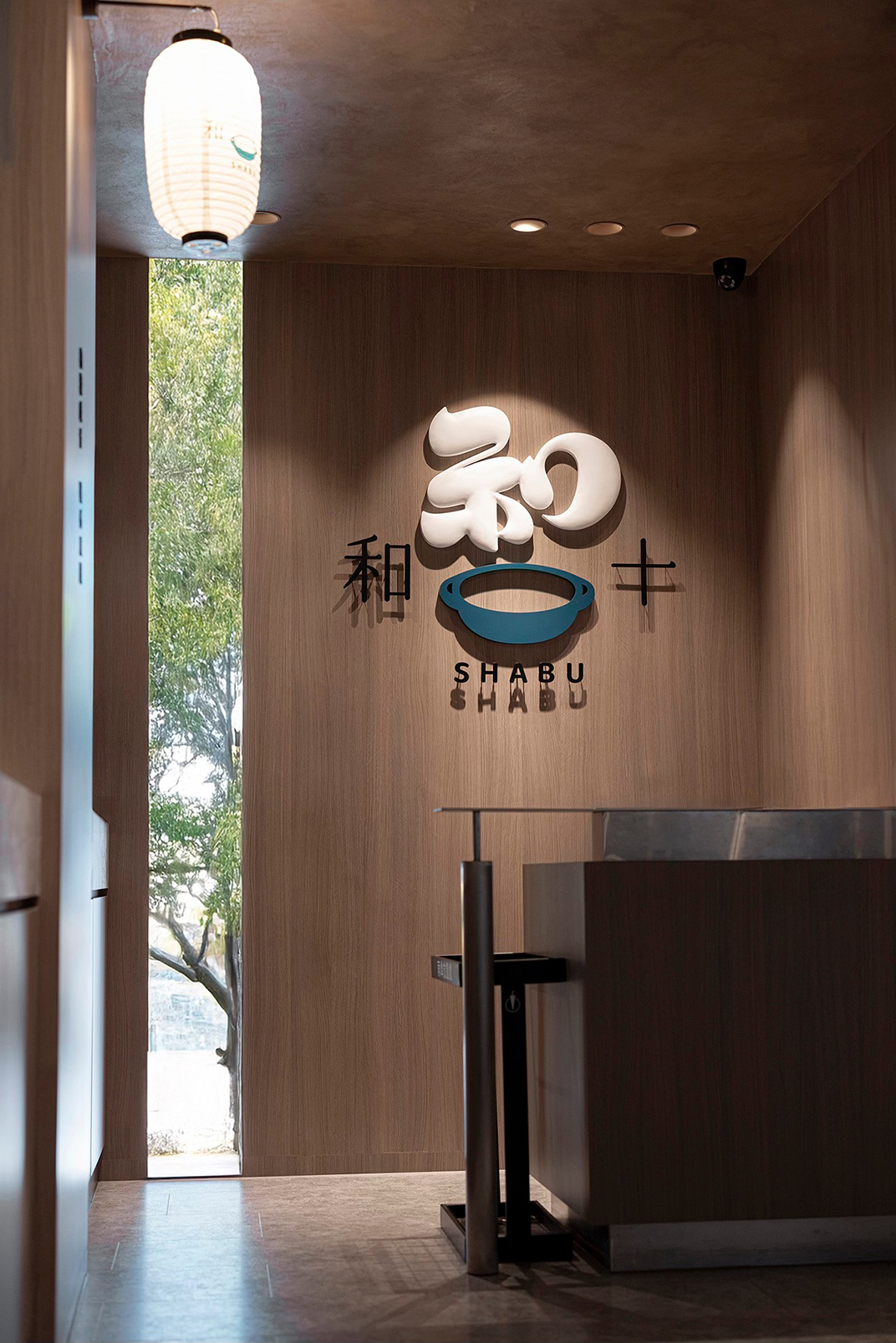 火锅汤头香气的品牌vi设计 台湾 字体设计 珠海 东莞 广州 武汉 咖啡店 vi设计 空间设计