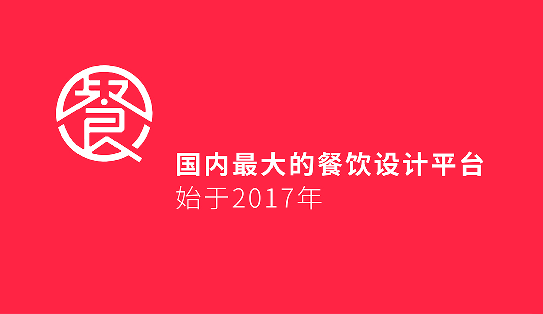 视觉餐饮官网转让