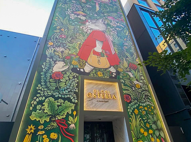Gucci插画风格店面门头设计