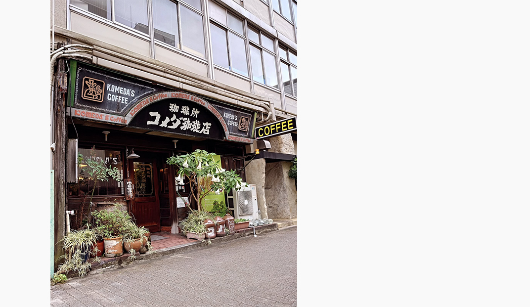 牌匾形式咖啡店门头设计，日本