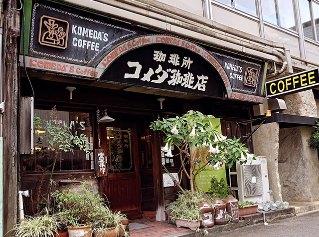 牌匾形式咖啡店门头设计，日本