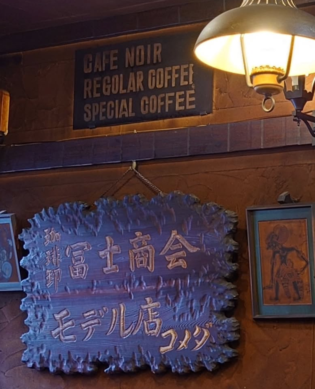 牌匾形式咖啡店门头设计 日本 珠海 东莞 广州 武汉 咖啡店 vi设计 空间设计